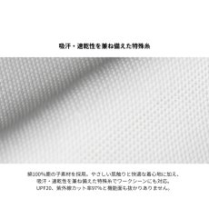 画像9: ネオテライズ NEOterize ＃202 綿100％ 吸汗速乾 長袖ポロシャツ (9)