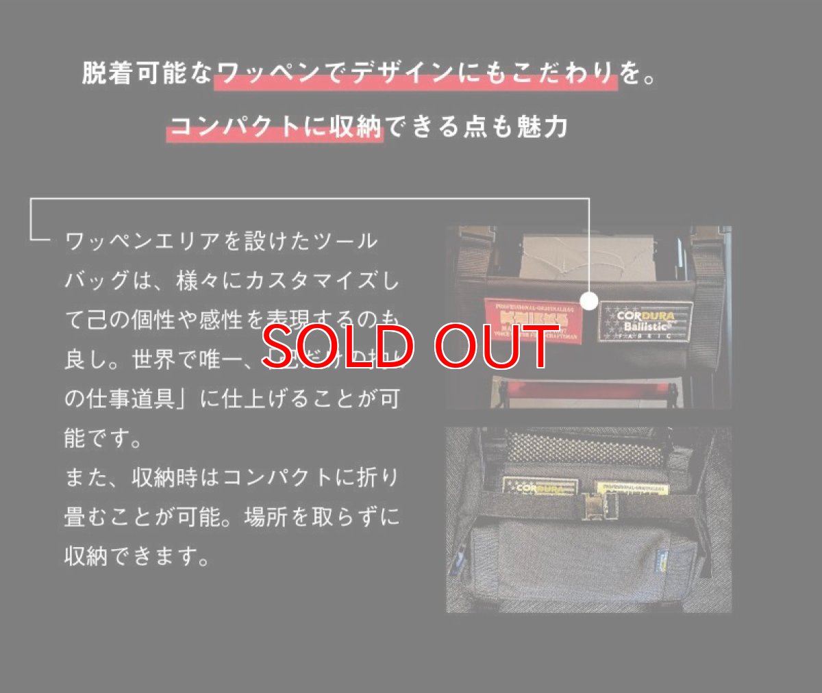 画像7: KNICKS ニックス BA-KTB コーデュラ バリステック 脚立専用中空ツールバッグ HASEGAWAの脚立脚軽に対応 (7)
