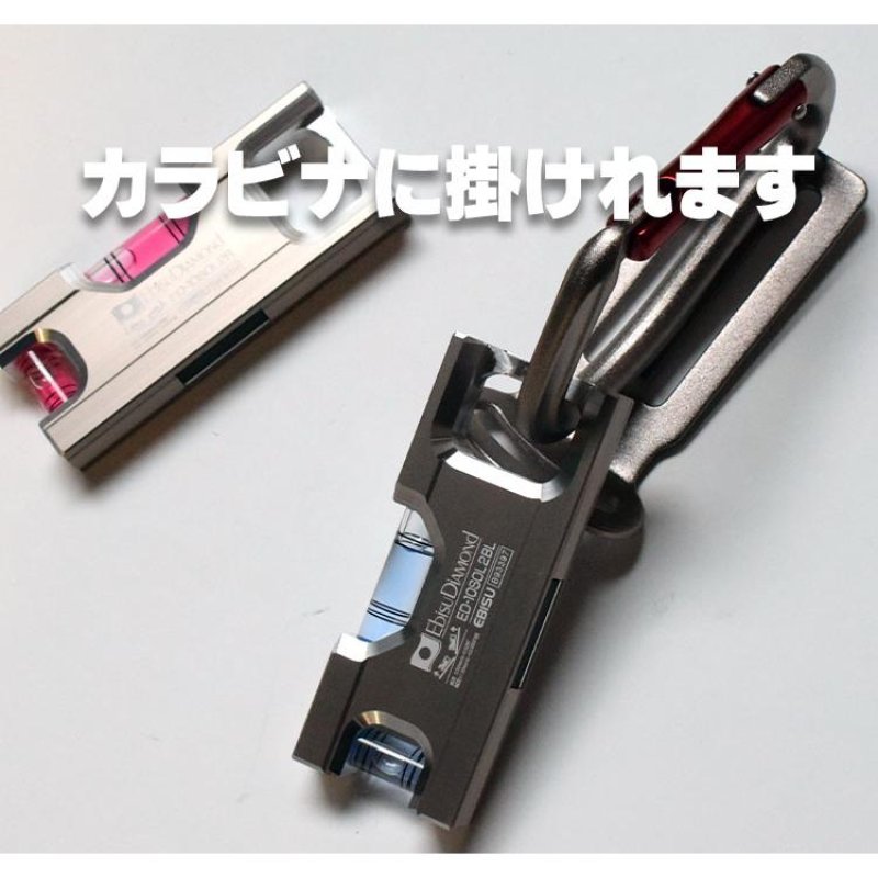 アルミ削り出し 多用途 水平器 100mm ソリッドレベル 2 エビス EBISU