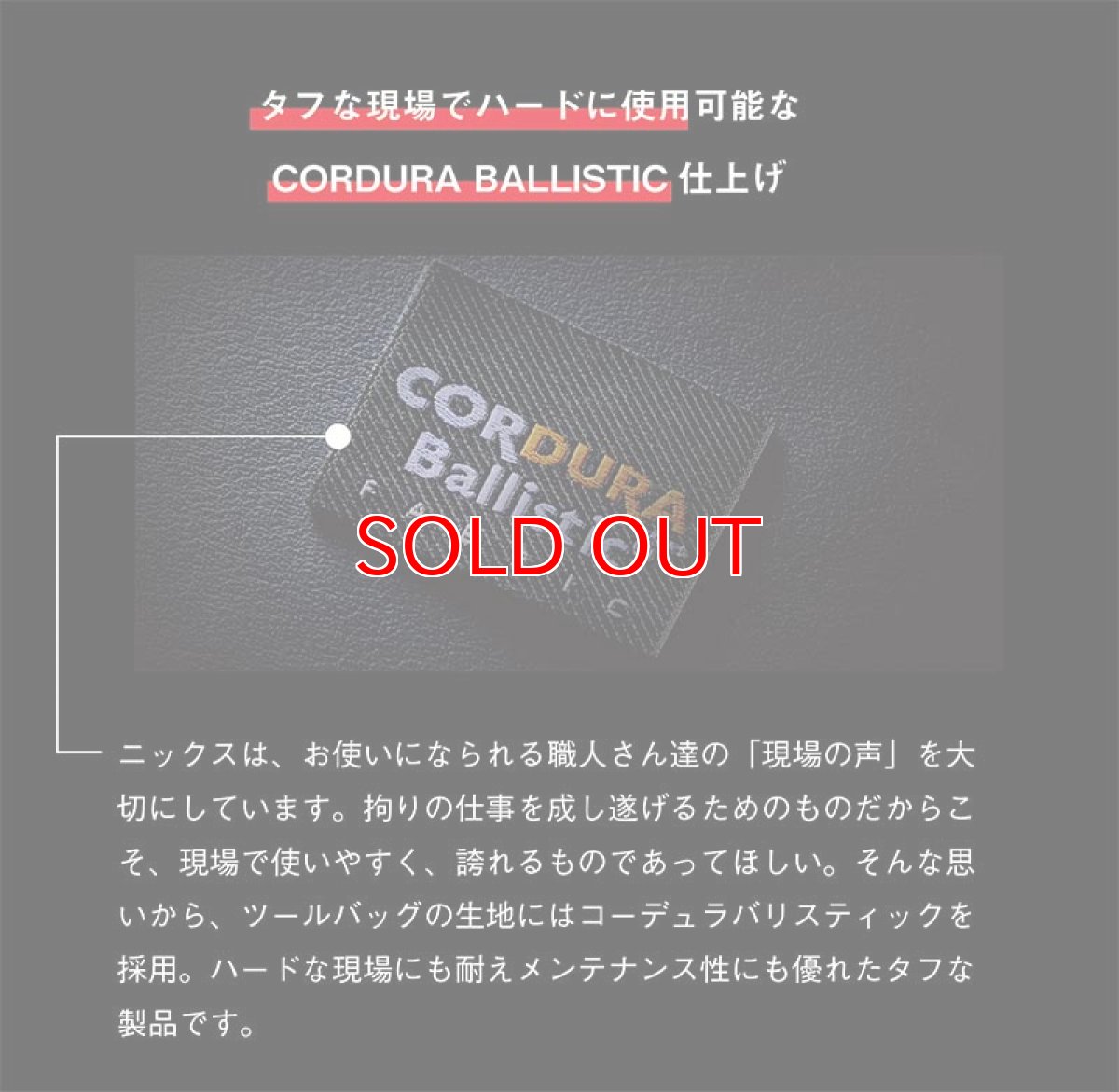 画像4: KNICKS ニックス BA-KTB コーデュラ バリステック 脚立専用中空ツールバッグ HASEGAWAの脚立脚軽に対応 (4)