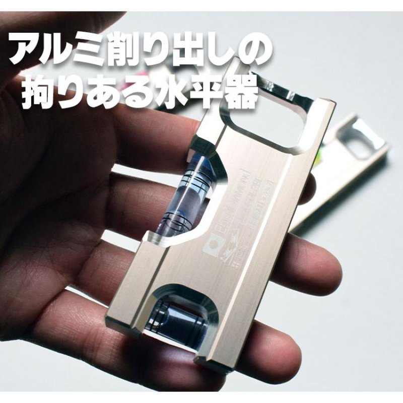 アルミ削り出し 多用途 水平器 100mm ソリッドレベル 2 エビス EBISU