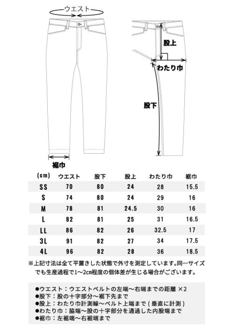 STUD'S スタッズ スリムフィット CORDURA NYCO 縦横ストレッチカーゴ