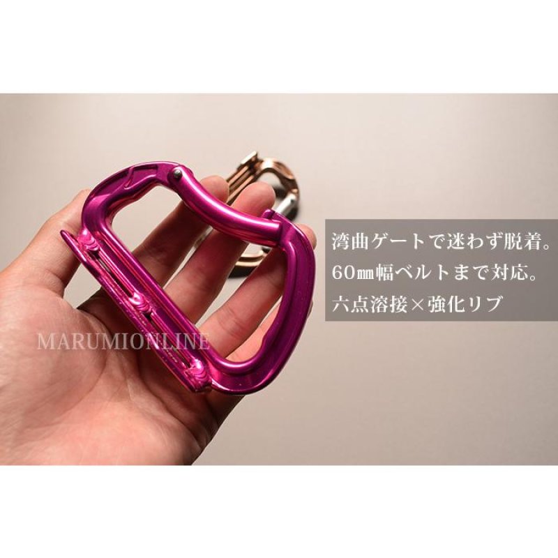 ダブルタクト DBLTACT カラビナ工具差し 高強度 アルミ 鍛造品 湾曲