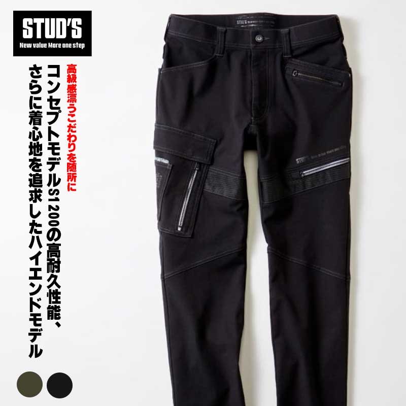【美品✨】 マークアンドロナ 刺繍 ストレッチ パンツ スター ドクロ サイズS STUD'S スタッズ スリムフィット CORDURA NYCO 縦横ストレッチ