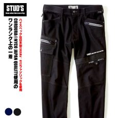 画像1: STUD'S スタッズ CORDURA NYCO ストレッチカーゴパンツ S1208 (1)