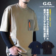 画像1: ジージー【G.G】桑和 半袖Tシャツ (春夏素材) (1)