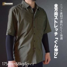 画像3: ボクラワークス777 春夏用 ストレッチニットファブリック 半袖ワークシャツ K3369 (3)