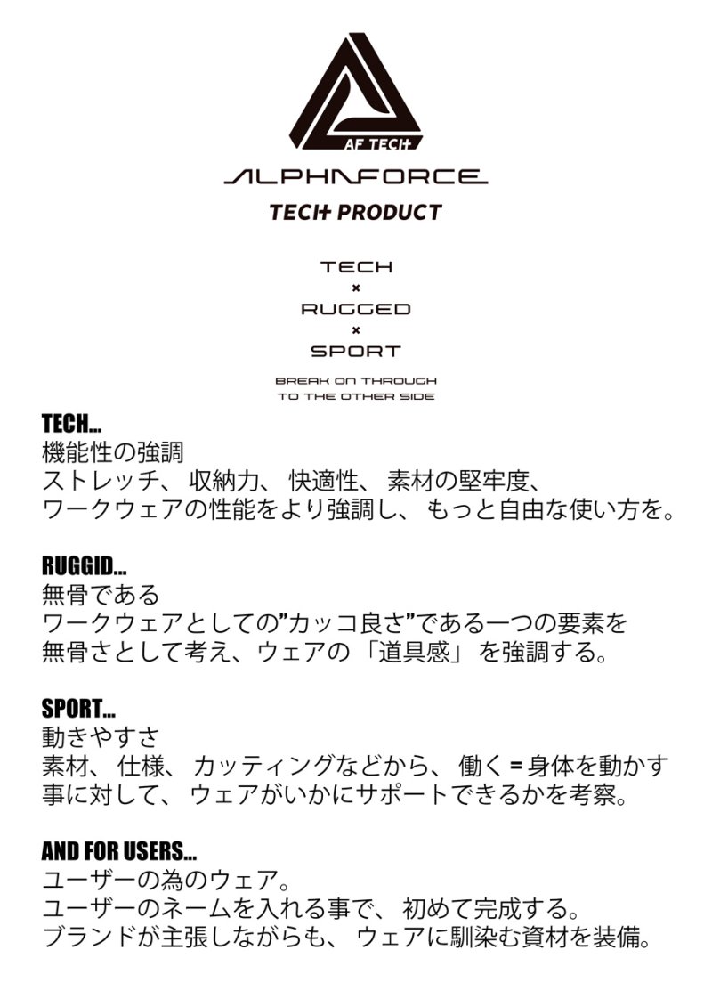 画像1: アルファフォース 春夏素材 ストレッチリップストップ カーゴパンツ 軽量 速乾 大容量ポケット 24S301