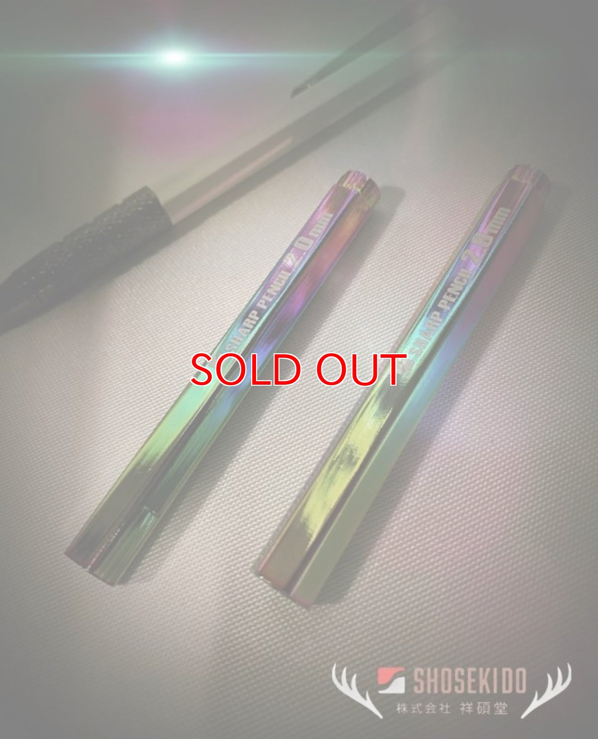 画像10: 限定カラー 祥碩堂(ショウセキドウ) 朱雀 金属ボディ 建築・工業用シャープペンシル 2.0mm (10)