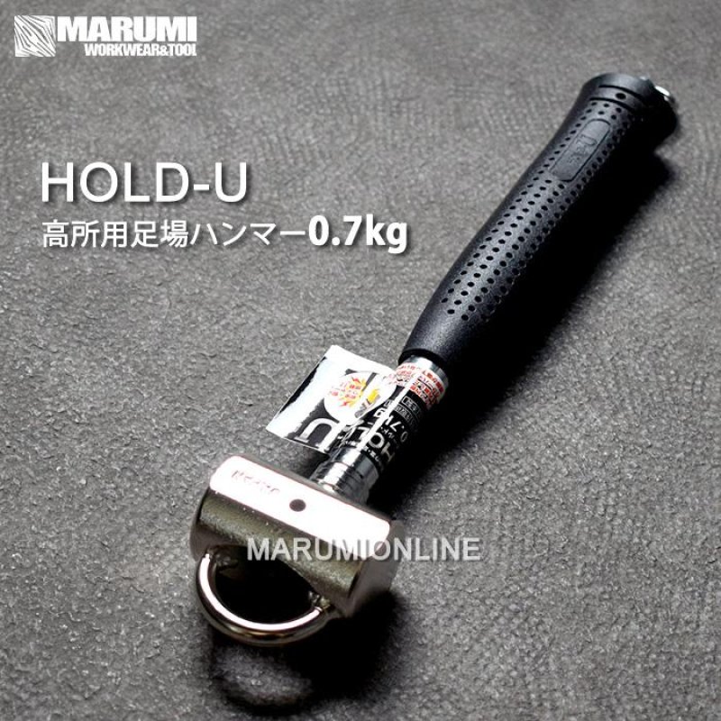 創伝 ホールドユー 高所用足場 ハンマー 0.7kg HOLD-U-07