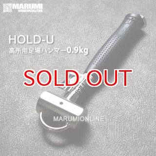 ハンマー - マルミオンラインショップ