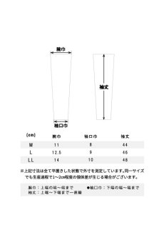 画像5: STUD'S スタッズ CORDURA? 冷感消臭アームカバー S6545 (5)