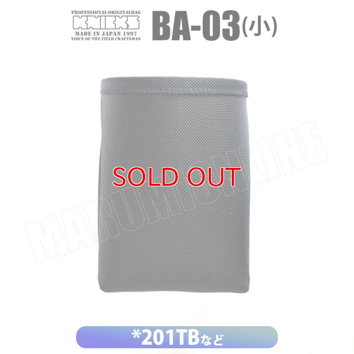 画像3: KNICKS ニックス BA-03 Sサイズ  コーデュラバリスティック製 インナーケース (3)