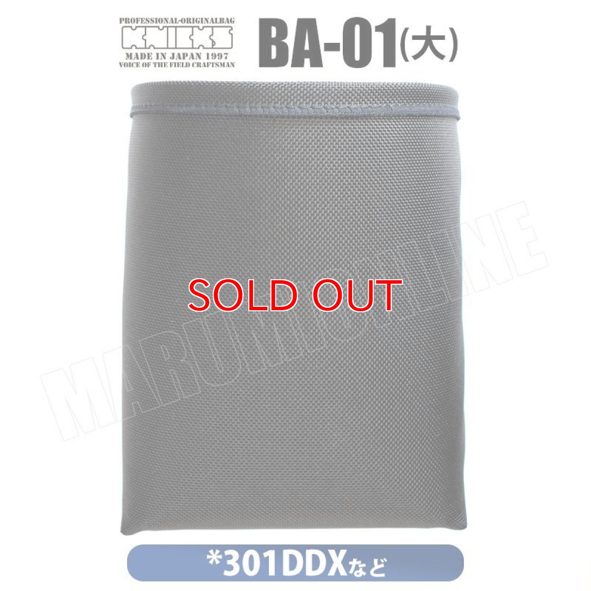 画像3: KNICKS ニックス BA-01 Lサイズ コーデュラバリスティック製 インナーケース (3)