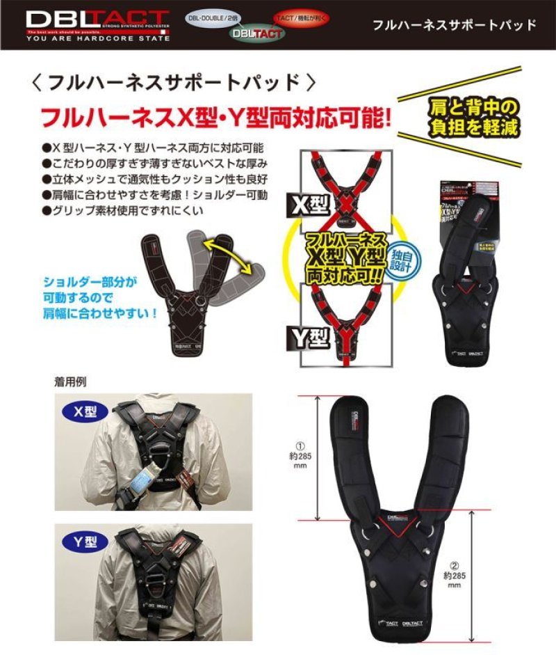 ハピネスさん専用出品　WPT専用トランプ　赤青50個ずつ DBLTACT(ダブルタクト) Y型・X型両対応 フルハーネスサポート