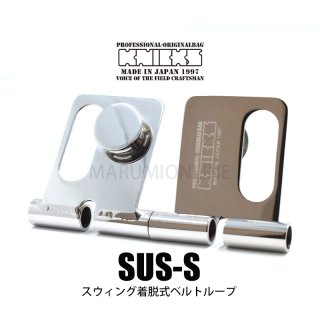 即日出荷 ] ニックス KNICKS アルミ一部削り出し シングルベルト