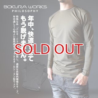 新作！マルボンメンズ　メッシュ長袖インナー　2枚セット／M⚫︎丸首タートルネック マルミオンラインショップ/トップス/インナー/【春夏