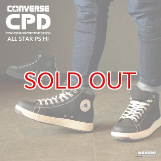 コンバース オールスター ハイカット 紐 シューレース 安全靴 おしゃれ