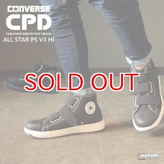 コンバース オールスター 安全靴 ハイカット ベルクロ マジック