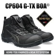 画像1: アシックス asics 作業靴 安全靴 ゴアテックス GORE TEX CP604 G-TX ミッドカット ボア (001)ブラック×ガンメタル (1)
