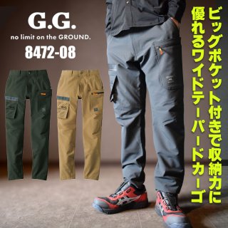 2024新作スラックス G.G ジージー 2024年秋冬新作 ストレッチ カーゴパンツ