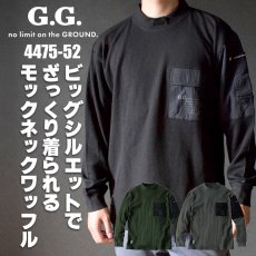 画像1: G.G ジージー 2024年秋冬新作 ワッフル生地 長袖 Tシャツ（胸ポケット付き）かっこいい おしゃれ 作業着 作業服(4475-52) ★GG24AW (1)