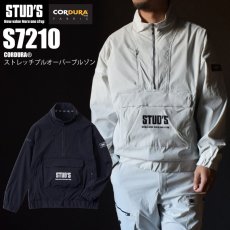 画像1: STUD'S スタッズ 年間素材(薄手) CORDURA 軽量 ストレッチ プルオーバーブルゾン S7210(S7210series) (1)