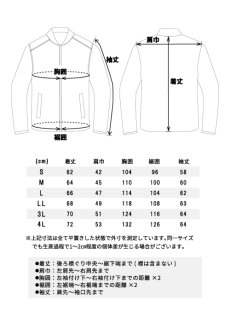 画像12: STUD'S スタッズ  エアロゲル 軽防寒ブルゾン S7420 (12)