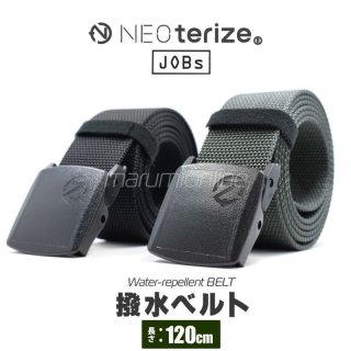 ネオテライズ【NEOterize】 - マルミオンラインショップ