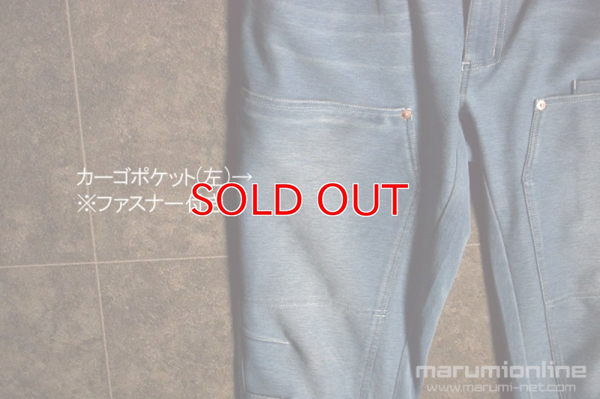 画像16: ネオテライズ おしゃれ かっこいい 作業着 作業服 年間素材 防炎加工 ストレッチ ニット デニム カーゴパンツ インディゴ No.8113 (16)
