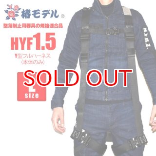 墜落制止用器具 - マルミオンラインショップ (Page 1)