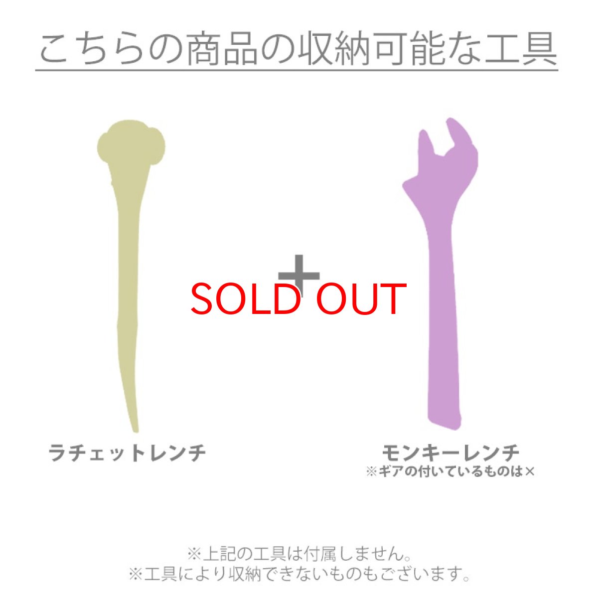 画像2: 【受注生産品(5〜7日営業日後発送)】 MIKI 三貴 ミキ モンキー+ラチェット ステンレス製  工具ホルダー 腰道具 [SPH86X-ST] (2)