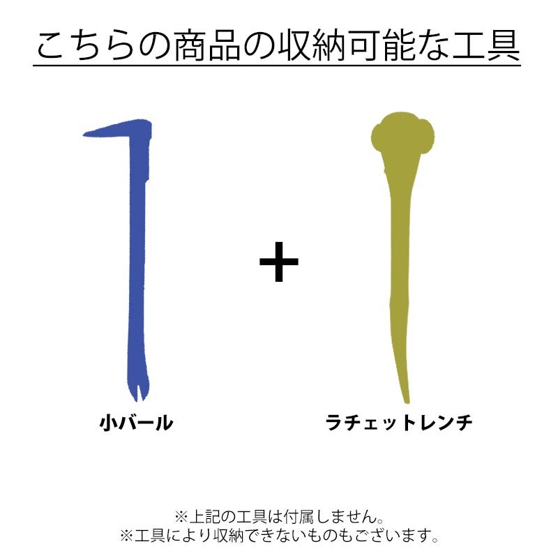 MIKI 三貴 ミキ ラチェット+ミニバール ステンレス製 工具