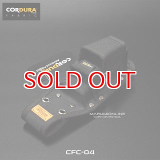 おしゃれ作業着・腰道具専門店のマルミオンラインショップ (Page 23)