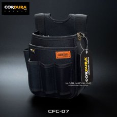 画像1: コーデュラ CORDURA 電工 2段 工具差し付き 腰袋 超撥水加工 軽量 ハーネス対応 コヅチ CFC-07 (1)