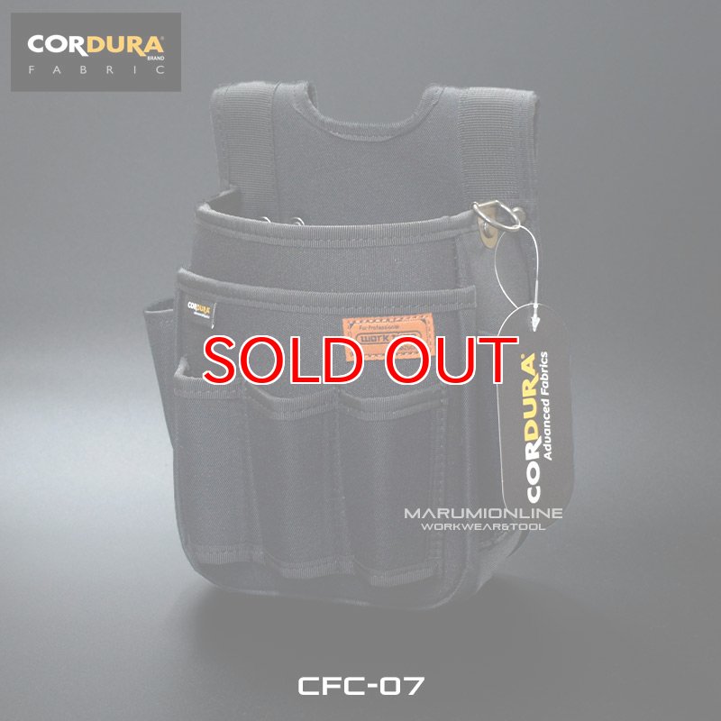 コーデュラ CORDURA 電工 2段 工具差し付き 腰袋 超撥水加工 軽量