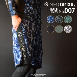 ネオテライズ【NEOterize】 - マルミオンラインショップ