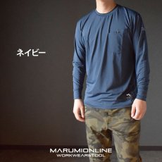 画像4: ボクラワークス オールシーズン対応 長袖Tシャツ ソロナ ストレッチ ドライ UVカット (3103) (4)