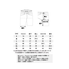 画像16: STUD'S スタッズ 春夏素材 S8817 CORDURA コーデュラ 縦横ストレッチブッシュショーツ (16)