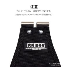 画像8: ニックス 腰道具 KNICKS BAT-301PNDX チタンプレート入り EVA コーデュラ バリスティック生地  ドライバー・ニッパー3Pホルダー 工具差し 工具ホルダー DIY (8)