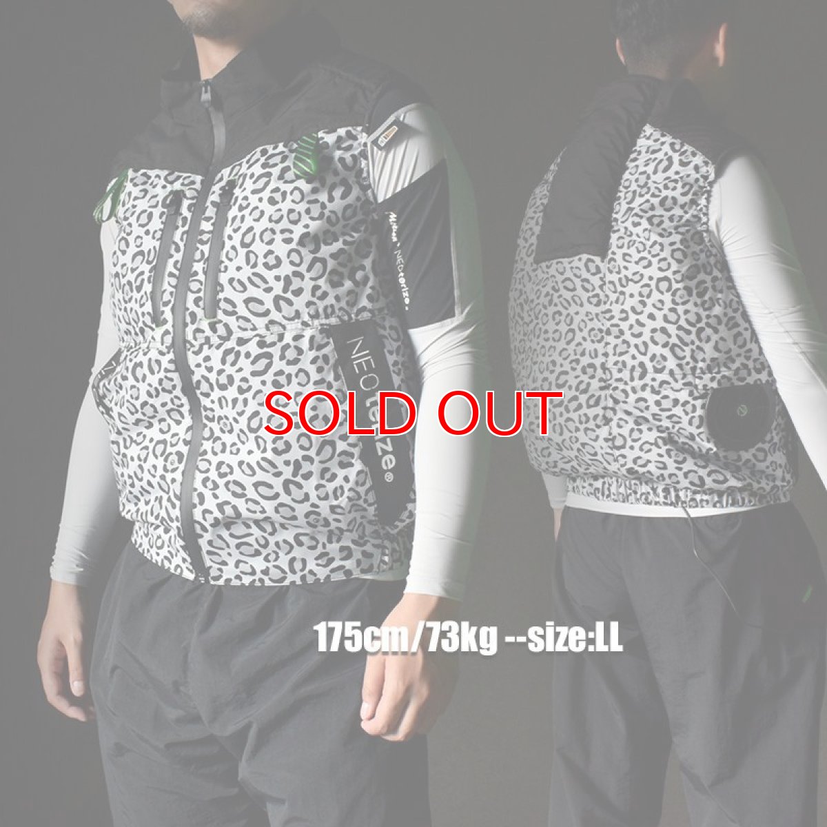 画像2: ネオテライズ Air Duct エアーダクト EF 空調作業着 ウェア 作業着 作業服 ポリエステル サイドファン AD-545 ベスト (36)レオパード (2)