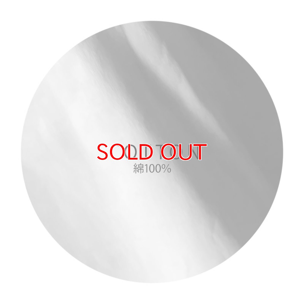 画像7: ネオテライズ 春夏 吸汗速乾 綿 コットン100 グラフィック Tシャツ 半袖 おしゃれ かっこいい neoterize No.222 (7)