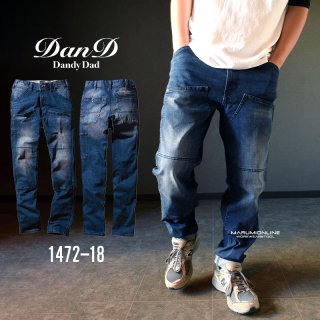 ダンディ・ダッド 作業服 作業着 ワークスタイル おしゃれ かっこいい