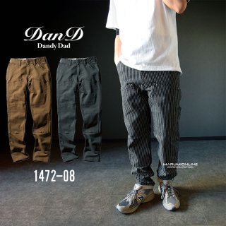 タナゴd ダンディ・ダッド 作業服 作業着 ワークスタイル おしゃれ