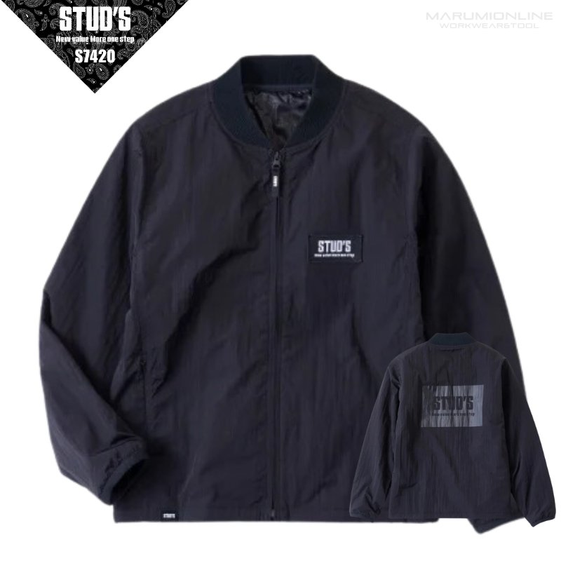 STUD'S スタッズ エアロゲル 軽防寒ブルゾン S7420 S7420