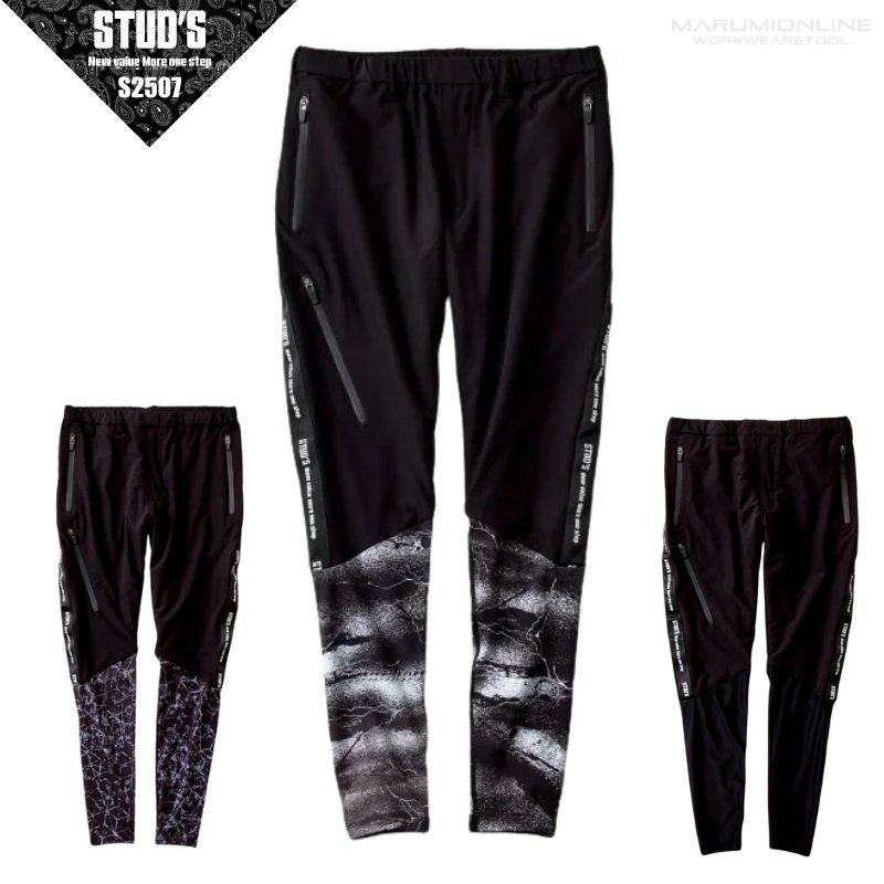 studs 冷感レギンスパンツ S2507 作業着 Amazon.co.jp: スタッズ STUD'S 作業着 冷感レギンスパンツ