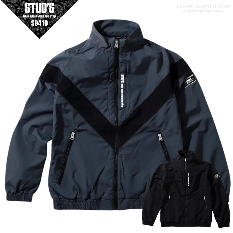 STUD'S スタッズ 防寒 防風透湿IPFUジャケット S9410 S9410