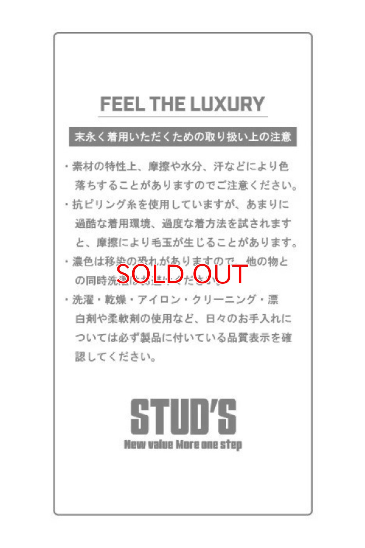 画像13: STUD'S スタッズ 異素材MIXハーフジップブルゾン S9510 (13)