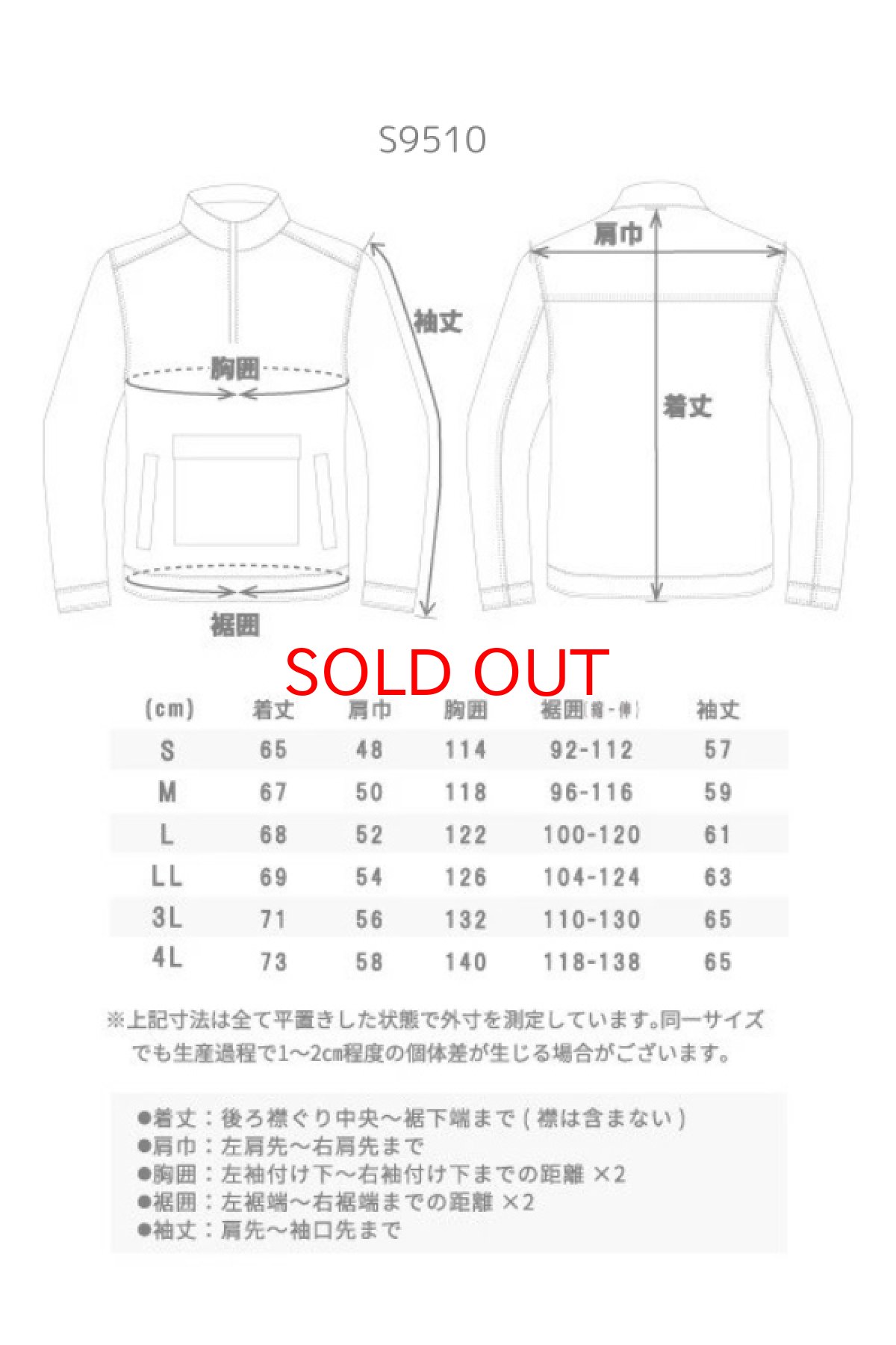 画像12: STUD'S スタッズ 異素材MIXハーフジップブルゾン S9510 (12)