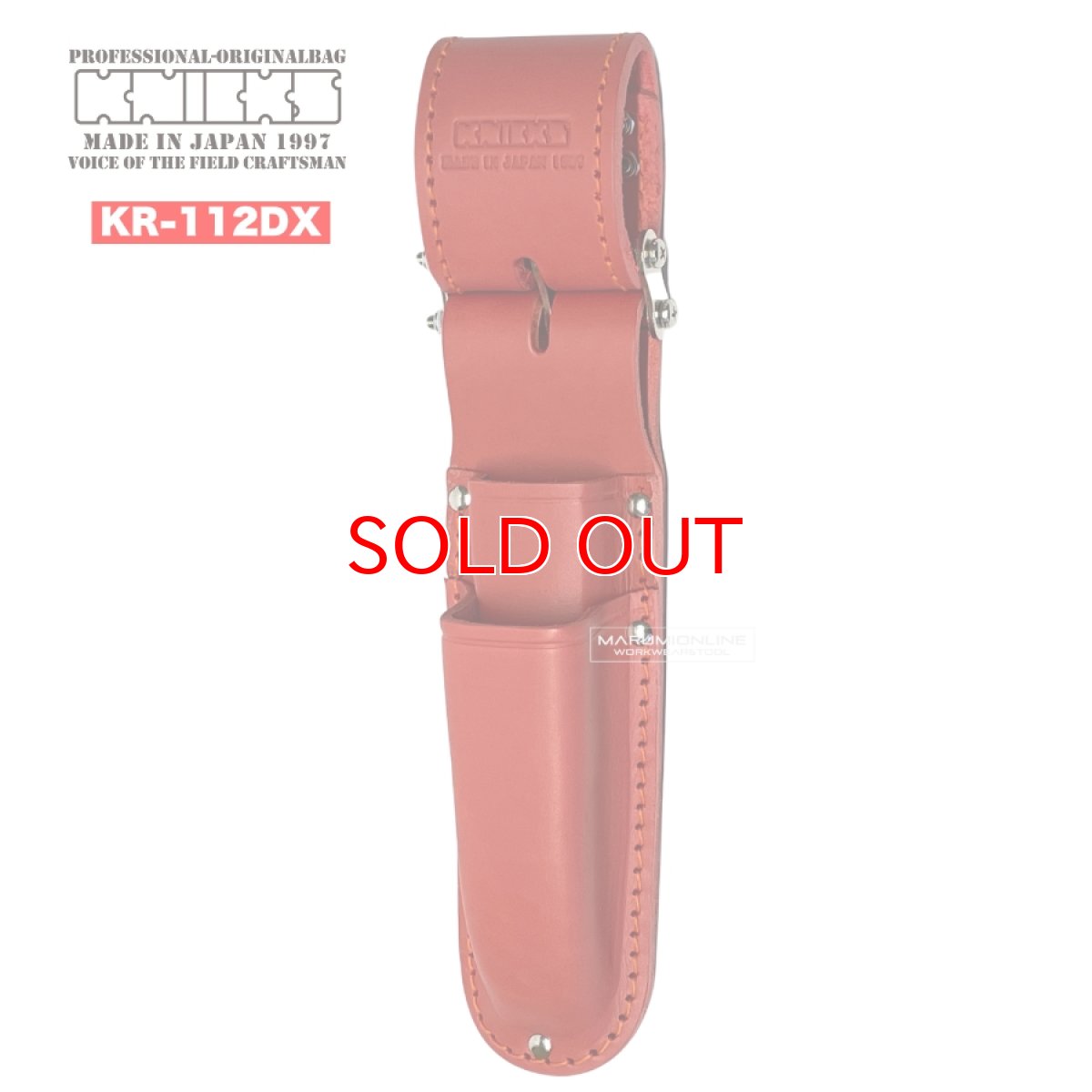 画像1: KNICKS ニックス KR-112DX  チェーン式 電工ナイフ カッター 2段ホルダー 腰道具 工具差し (1)